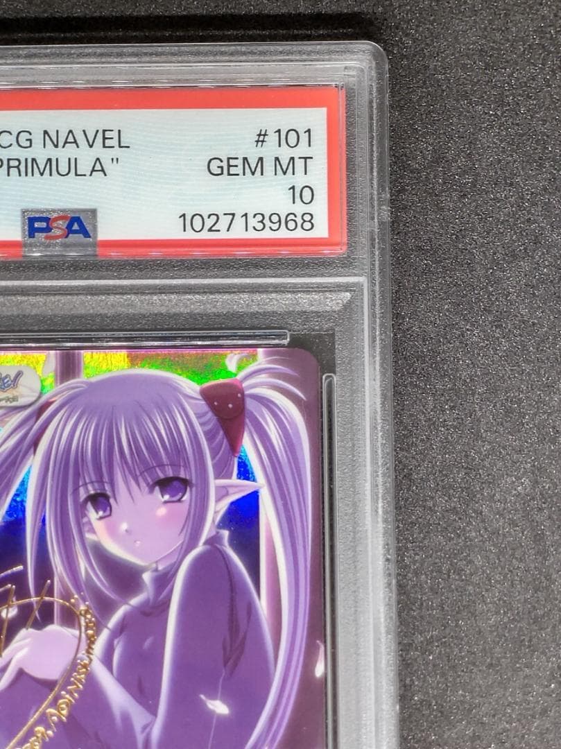 【世界に3枚 PSA10】開けた運命 プリムラ SP 西又葵 サイン ホロ キラ