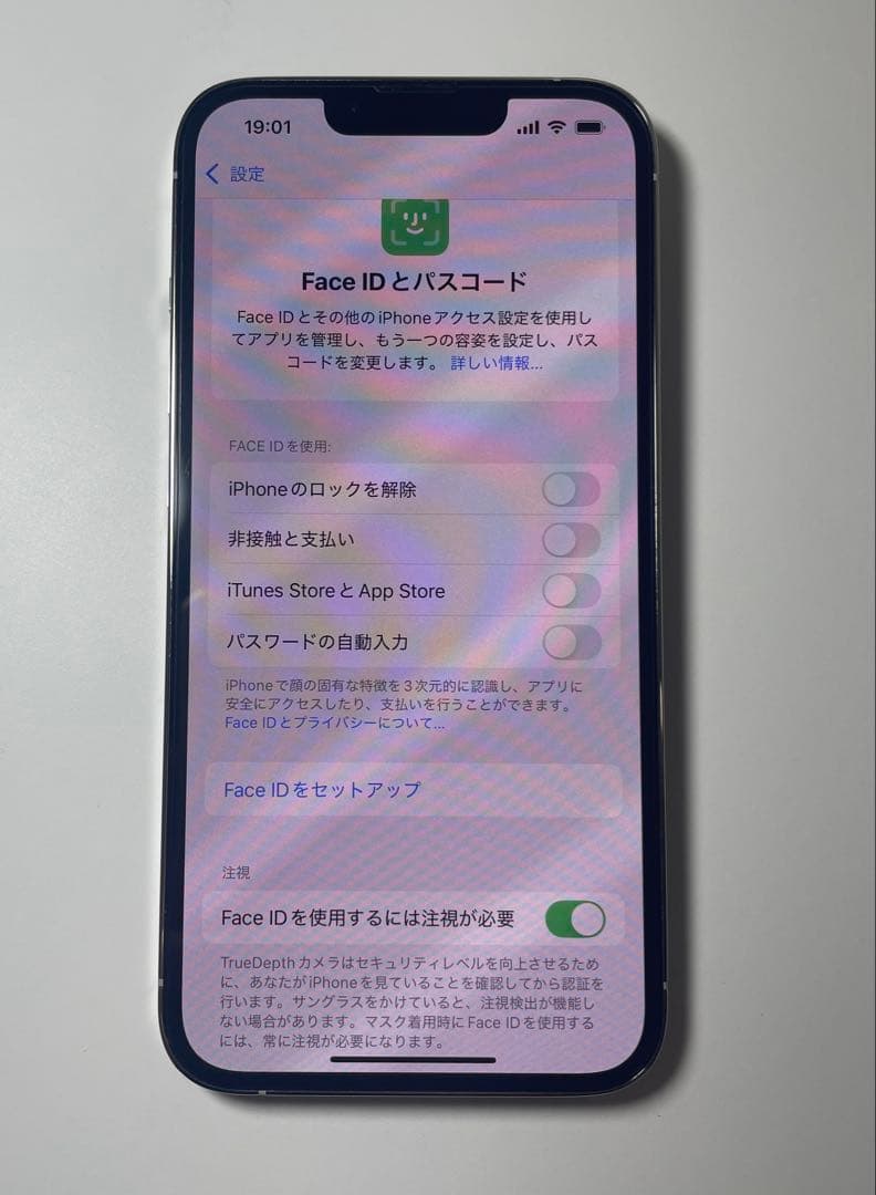 美品！iPhone 13Pro シルバー256GB Simフリー