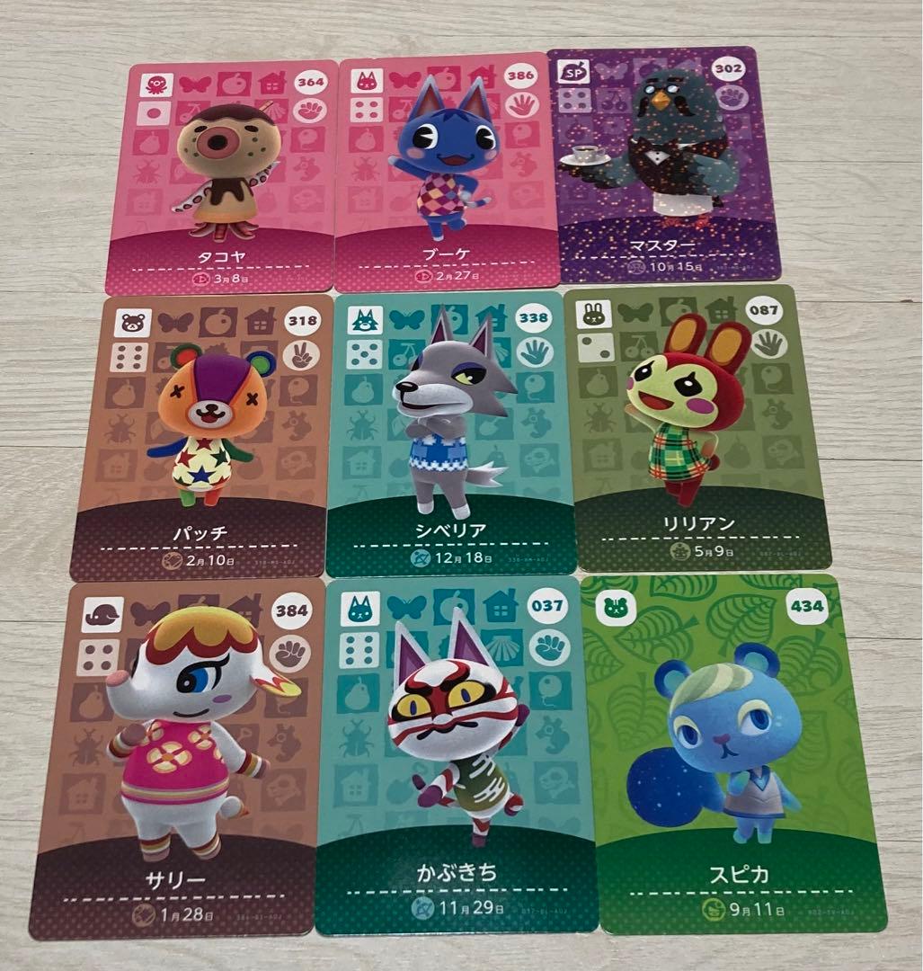 amiibo あつもり