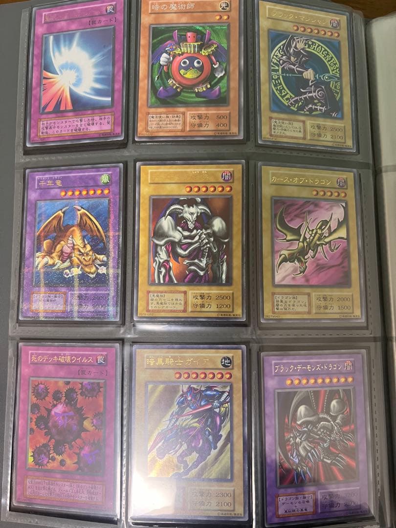 遊戯王　初期　まとめ売り