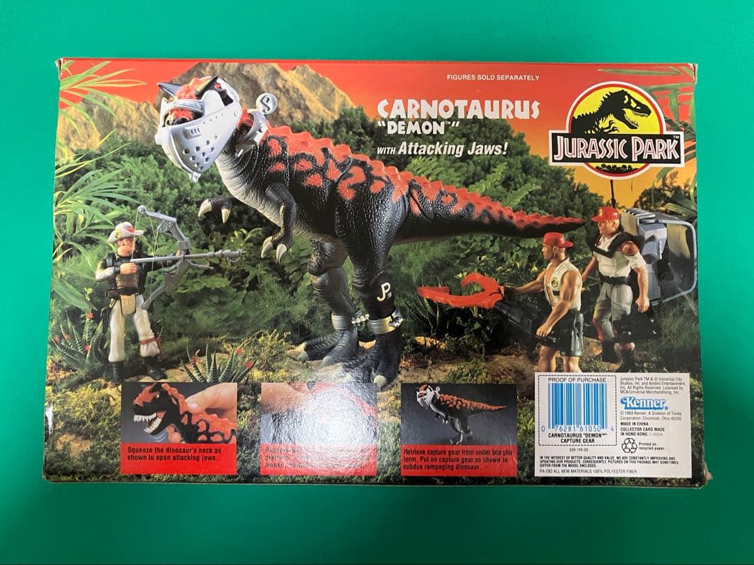 ジュラシックパーク ケナー カルノタウルス フィギュア JP19 希少品 恐竜