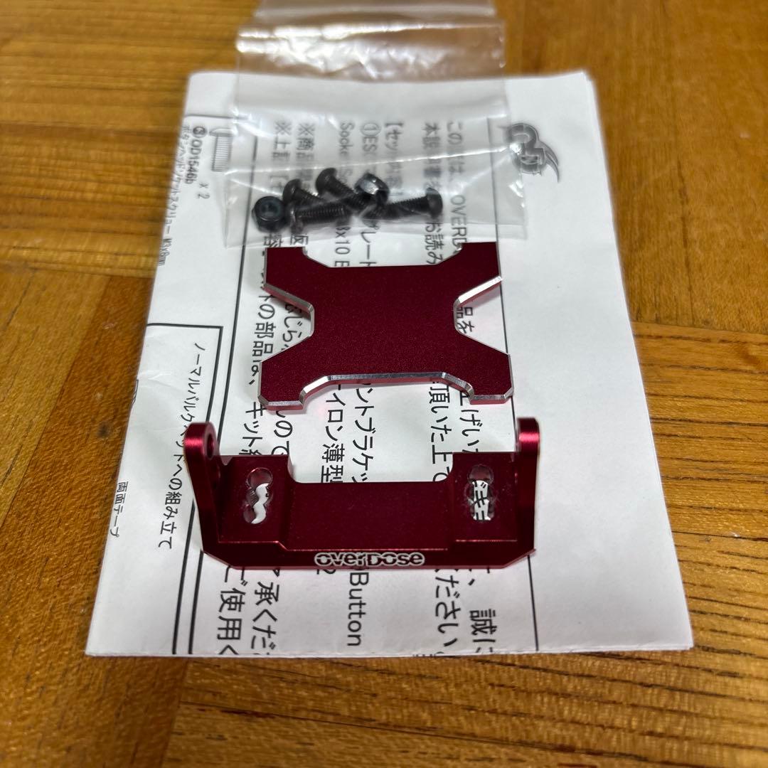MARUoverbase オーバードーズ　ラジコンパーツ