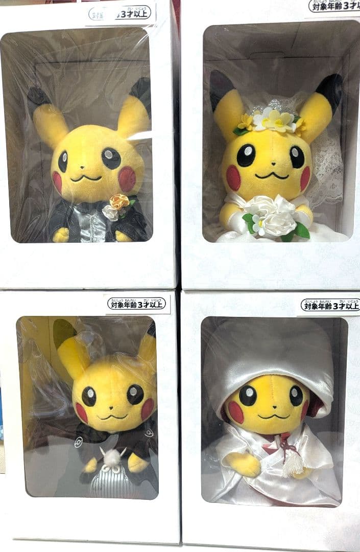 新品未開封 ピカチュウぬいぐるみ メスのすがた オスのすがた洋婚和婚セット