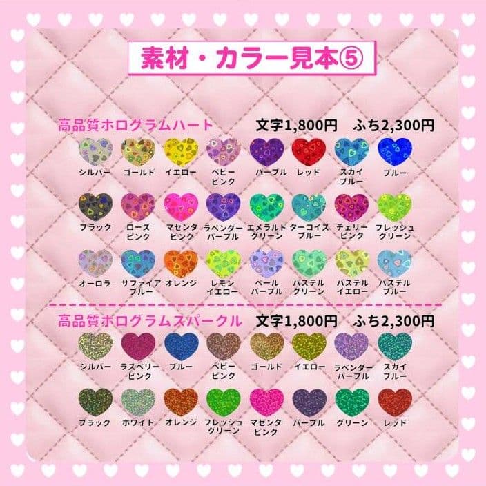 　うちわ文字オーダー　団扇屋さん　ハングル　折りたたみ　ACEes