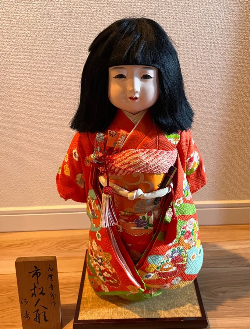 美品　河寿　元加章介作４８年前の小松人形 オレンジ正絹着物 黒髪