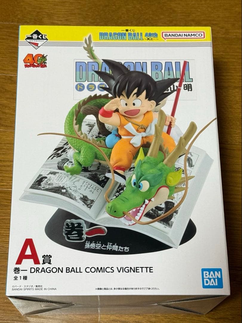 一番くじ DRAGON BALL 40th ～其之一～　　A賞