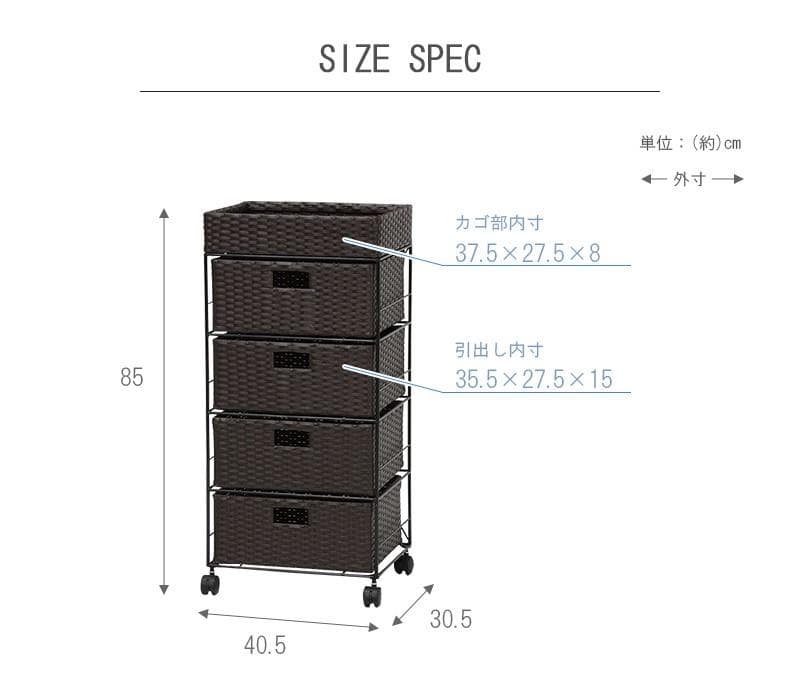 【全国一律送料無料・新品】ラタン風★サニタリー★ランドリーチェスト/ホワイト