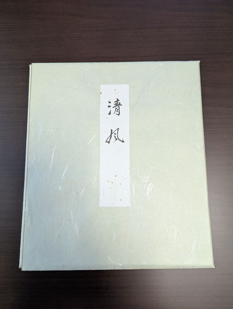 井口海仙作 色紙　裏千家