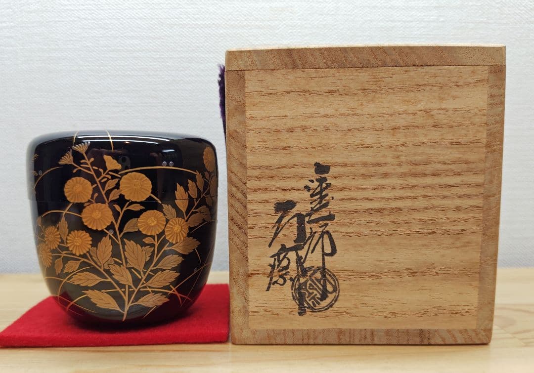 送料込【逢絢亭】茶道具 中棗 山中塗 秋草に露蒔絵 真塗 木製 辻石斎 共箱入り