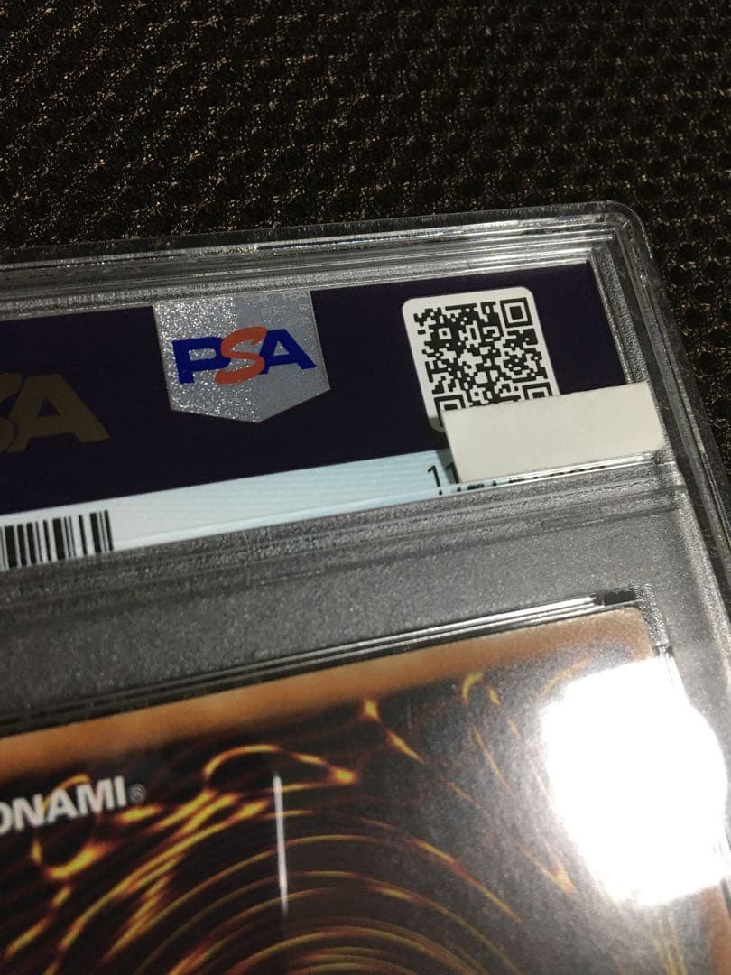 純川みつお 遊戯王 PSA7 青眼の白龍 ホロパラレル