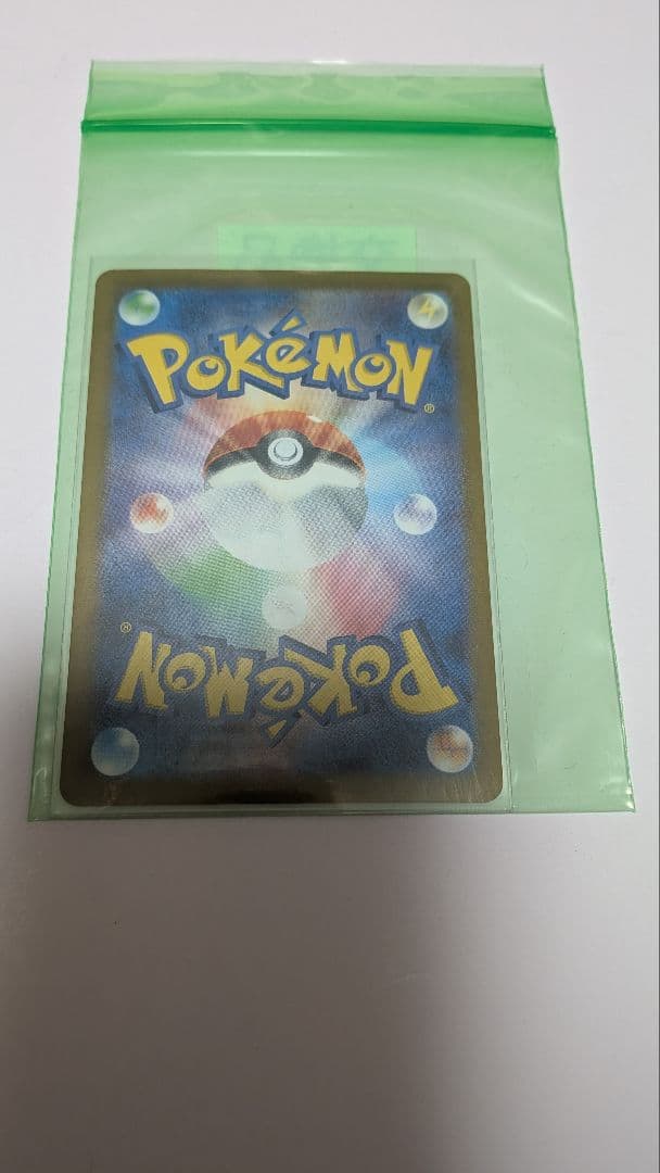 超美品　ブラッキーex 含む　キラのみ30枚セット　ポケモンカード　まとめ売り
