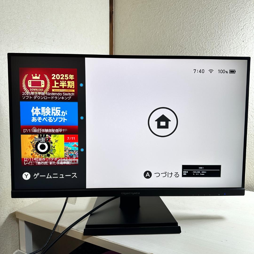 GigaCrysta 4K 27インチ ゲーミングモニター