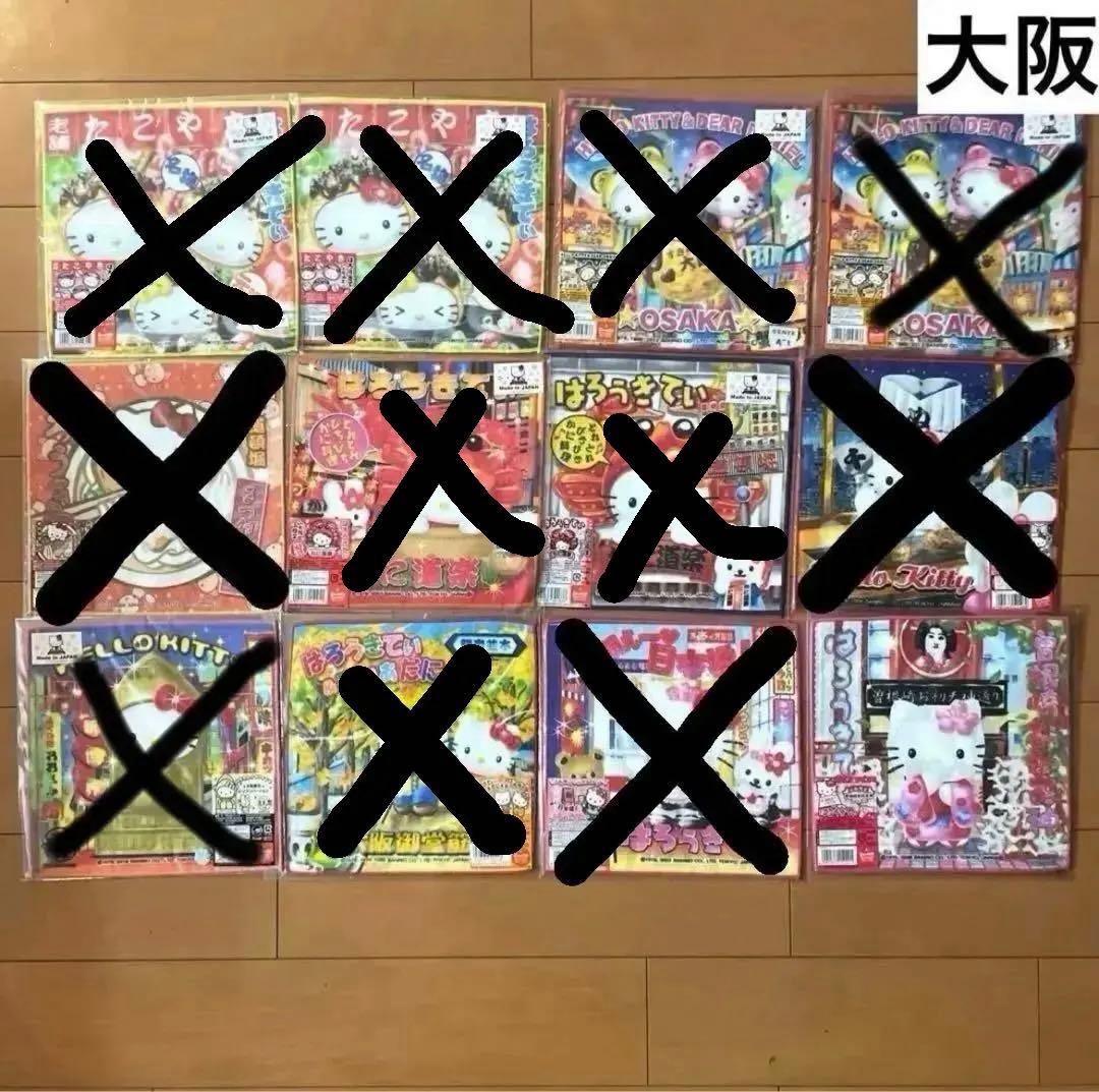 キティ ご当地 ハンドタオル 68枚 限定品 レア まとめ売り コレクション