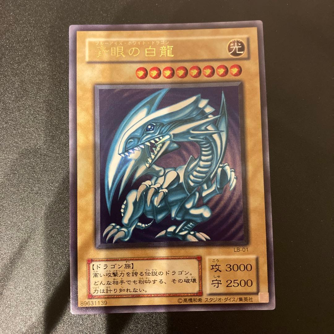 遊戯王　2期　シリーズコンプリートセット