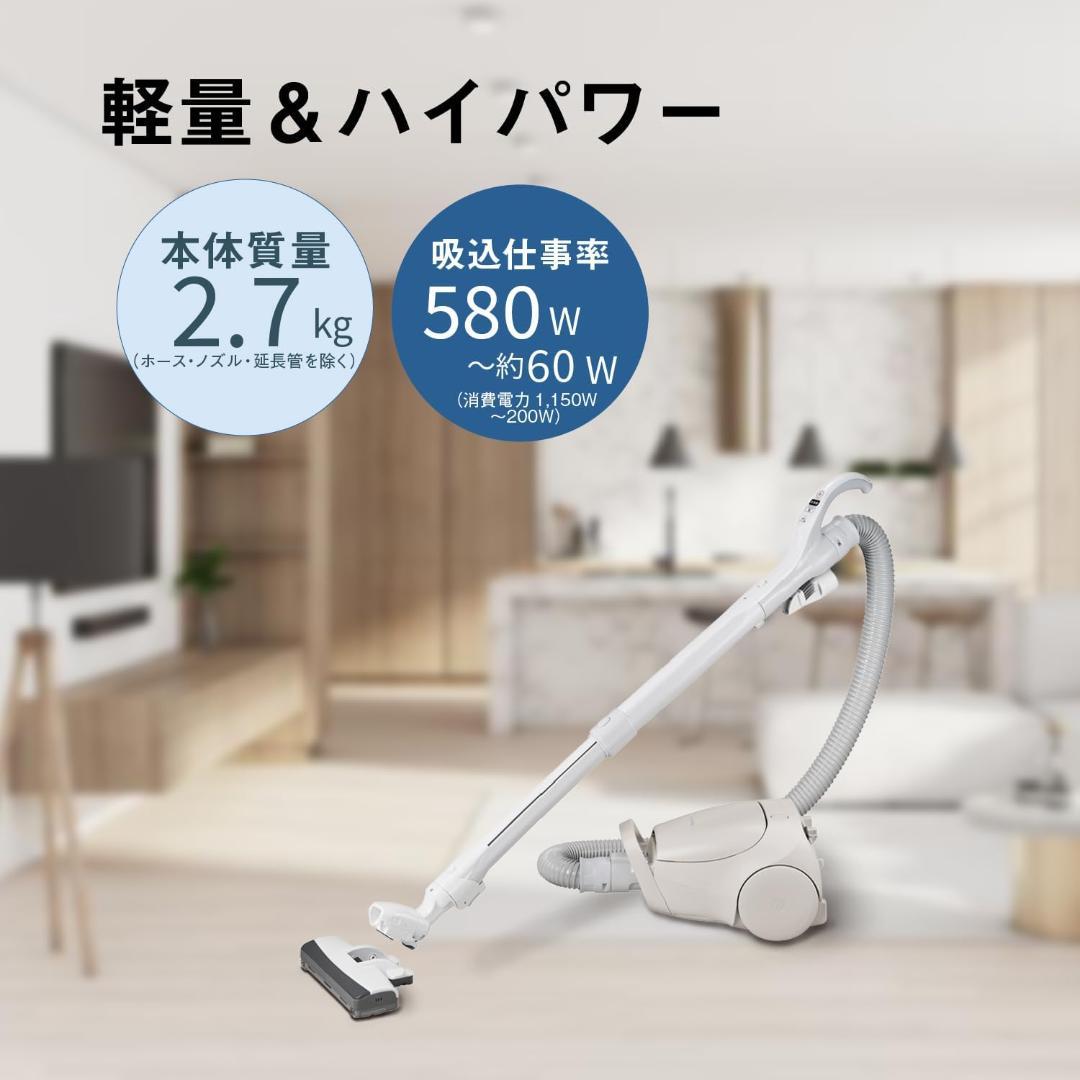 【R07.12.20購入】パナソニック 紙パック式 掃除機 MC-PJ25G-C