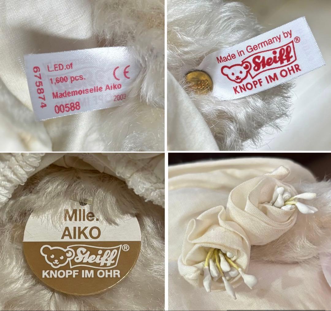 Steiffシュタイフ マドモアゼルアイコ テディベア 愛子様 希少 日本限定