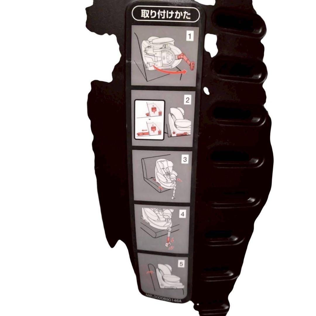 アプリカ　チャイルドシート　ディアターンプラス　ISOFIX　AB