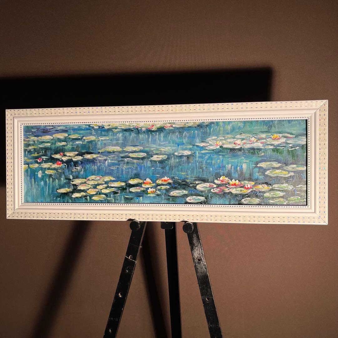 ★秀作★ 手書き油絵 クロード・モネ 睡蓮の池 額付 絵画 インテリア 油彩画