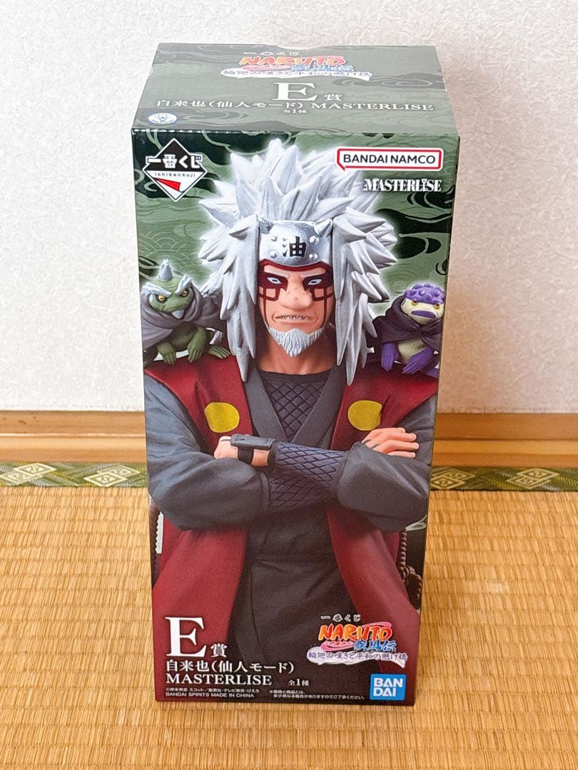 【新品未開封】NARUTO 一番くじ　ラストワン賞+C賞+E賞