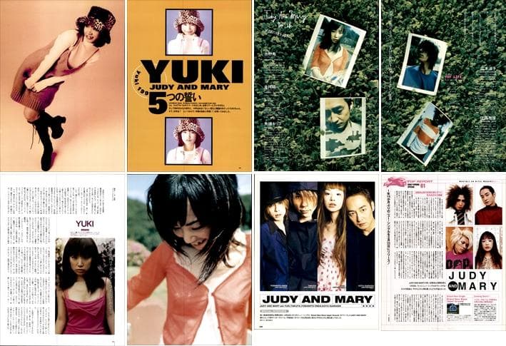 JUDY AND MARY 雑誌 切り抜き 400P YUKI TAKUYA