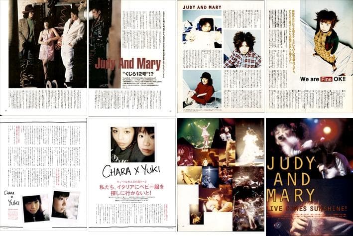 JUDY AND MARY 雑誌 切り抜き 400P YUKI TAKUYA