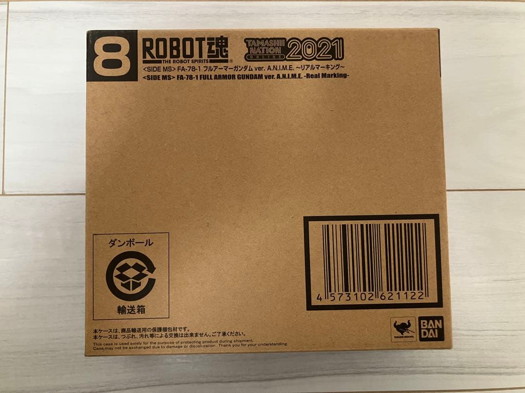 ROBOT魂 FA-78-1 フルアーマーガンダム 2021年版