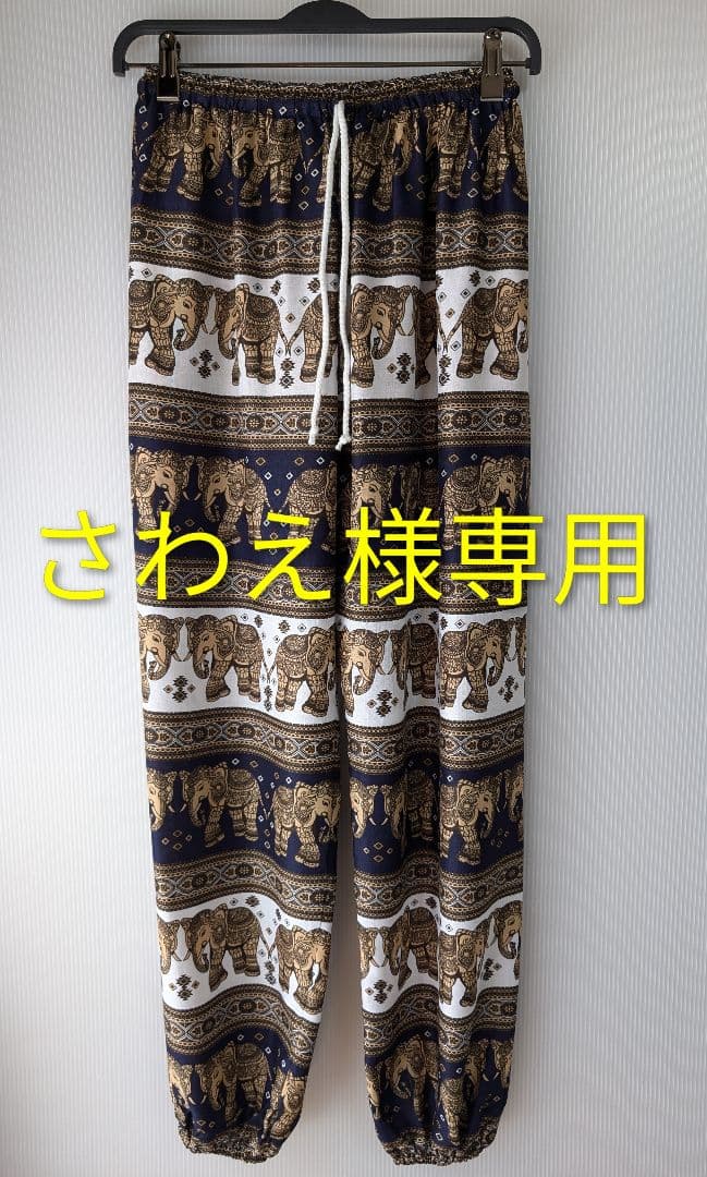 さわえ　6点