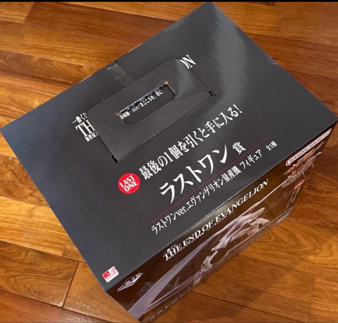 一番くじ　エヴァンゲリオン　フィギュア　A賞　2個 ラストワン賞　量産機