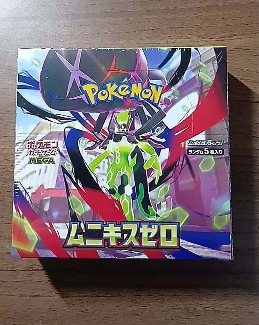 【シュリンク付き】ムニキスゼロ⭐︎1BOX⭐︎1箱⭐︎ポケモンカード【新品未開封】