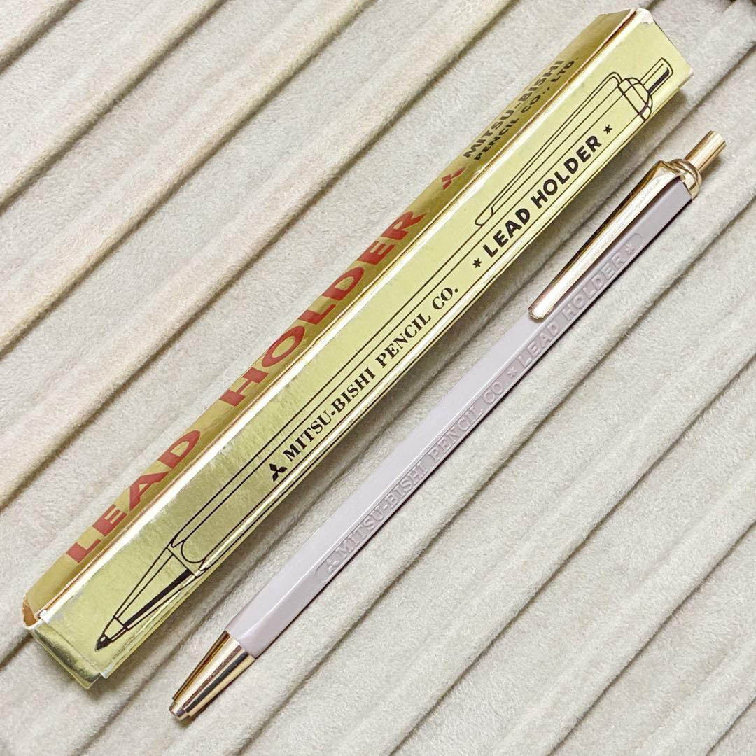 三菱鉛筆　mitsubishi lead holder 芯ホルダー　箱付き