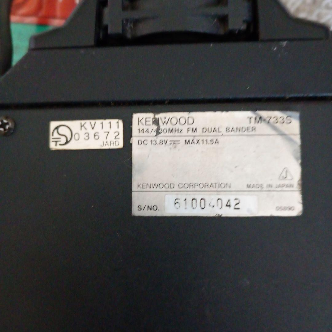 B*K様 tm-733S　35/50w