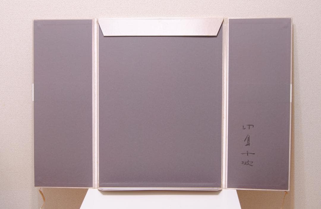 中島千波　花の写生１２葉　絵画　 12枚セット　求龍堂