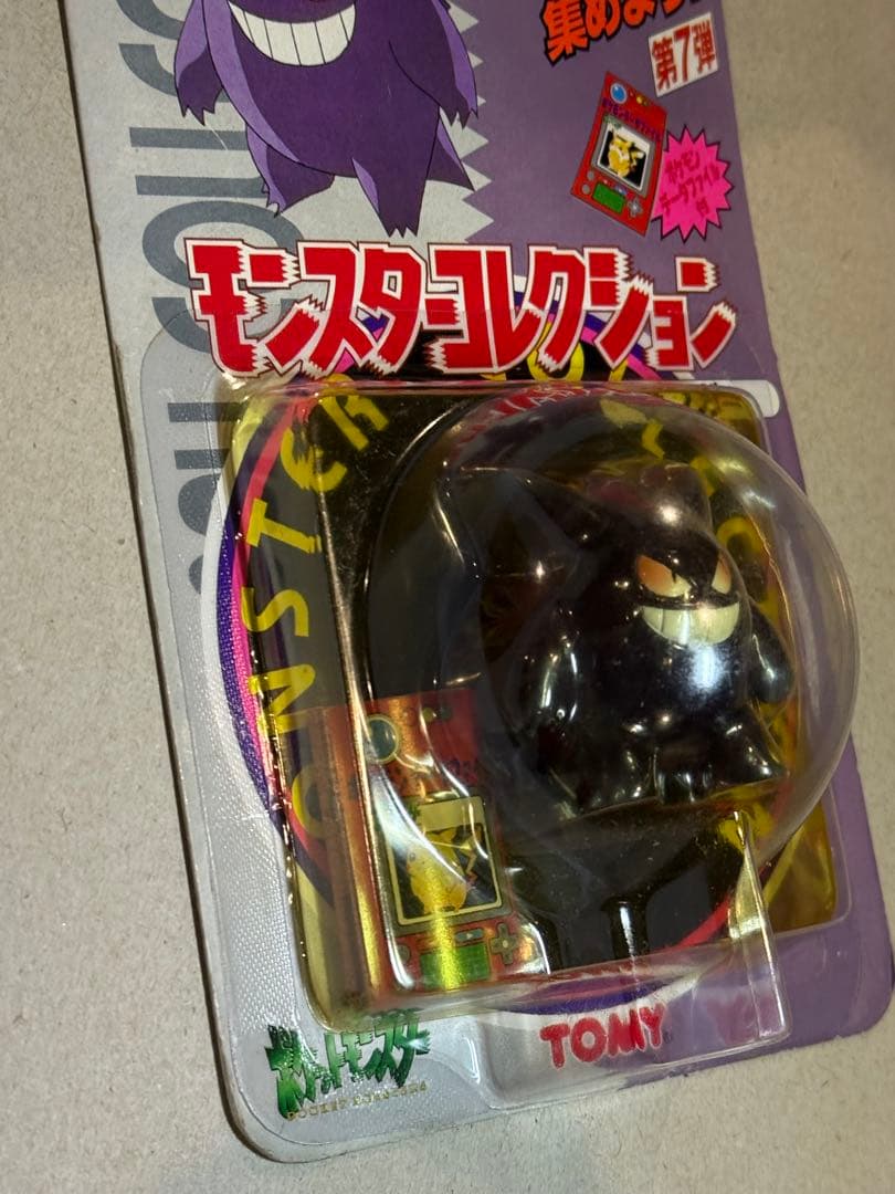 【新品未使用】♦︎絶版ポケモン•モンコレ27ゲンガー完全未開封未展示品【希少】