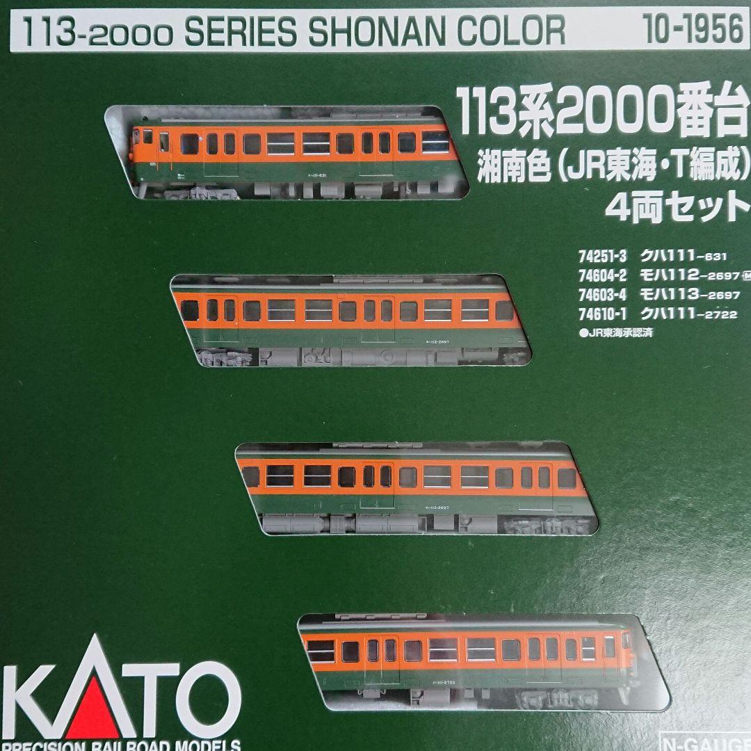 Nゲージ KATO 113系 T編成