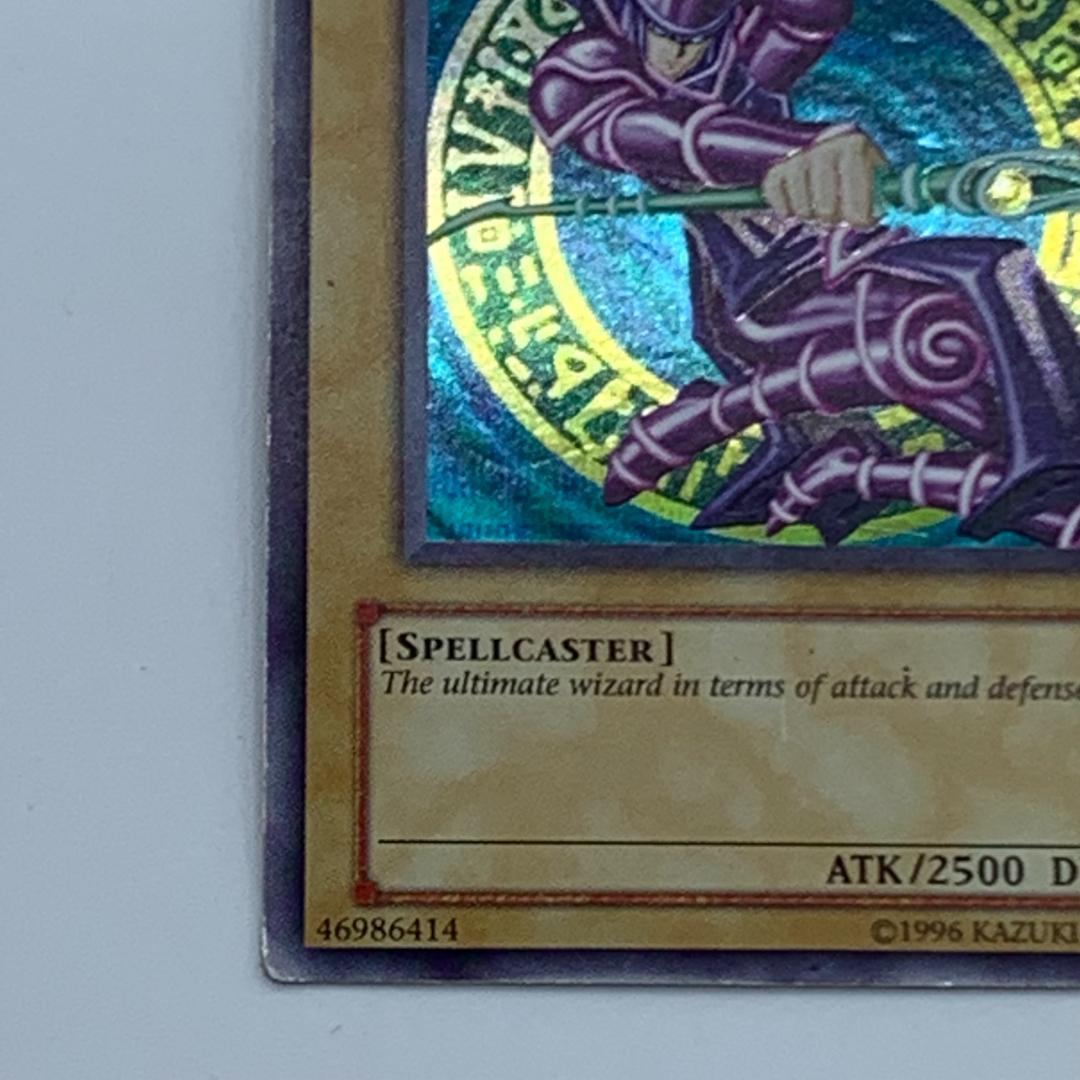 遊戯王　ブラックマジシャン　英語　DDS-002  シークレットレア