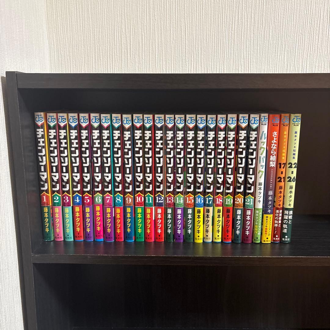 チェンソーマン 全巻 初版 帯付き 1巻から21巻 藤本タツキ ルックバック