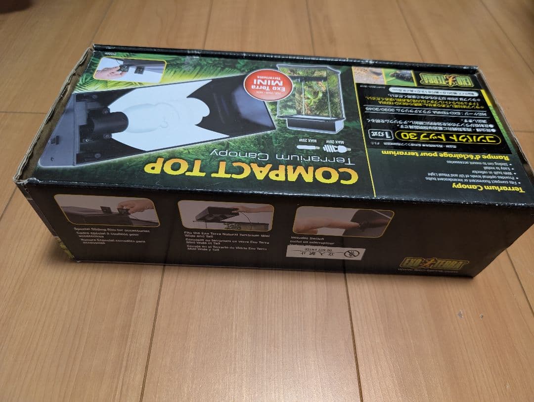 【セット】GLASS TERRARIUM 4530+コンパクトトップ30