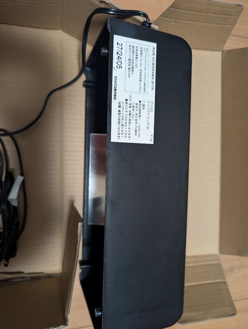 【セット】GLASS TERRARIUM 4530+コンパクトトップ30