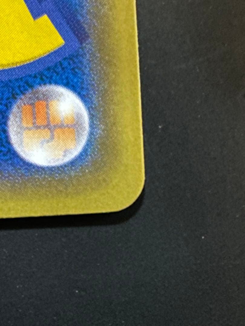 マリィ シールド SR 極美品✨️