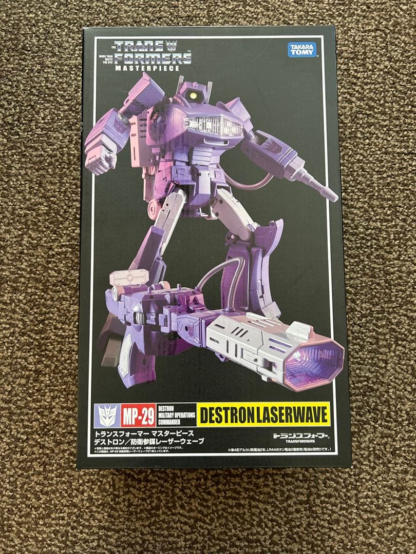未開封 MP-29 防衛参謀レーザーウェーブ マスターピース