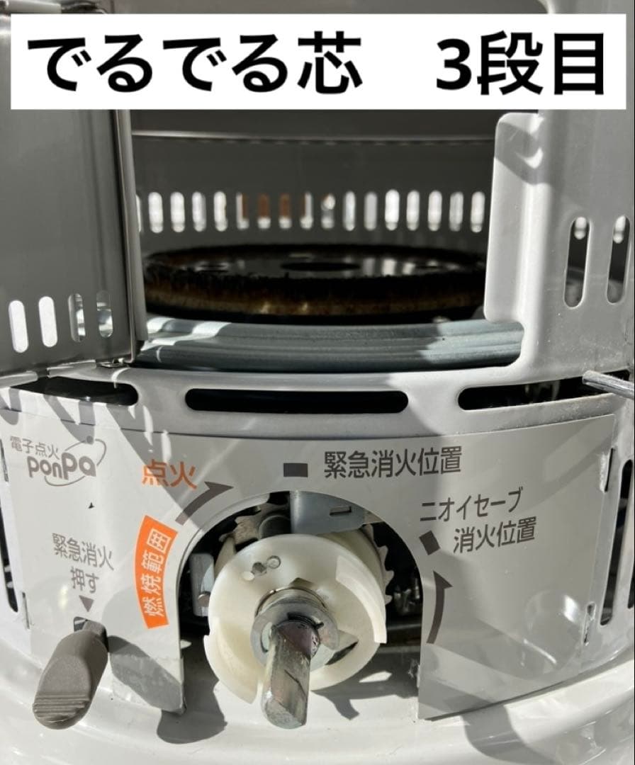 トヨトミKS-67H