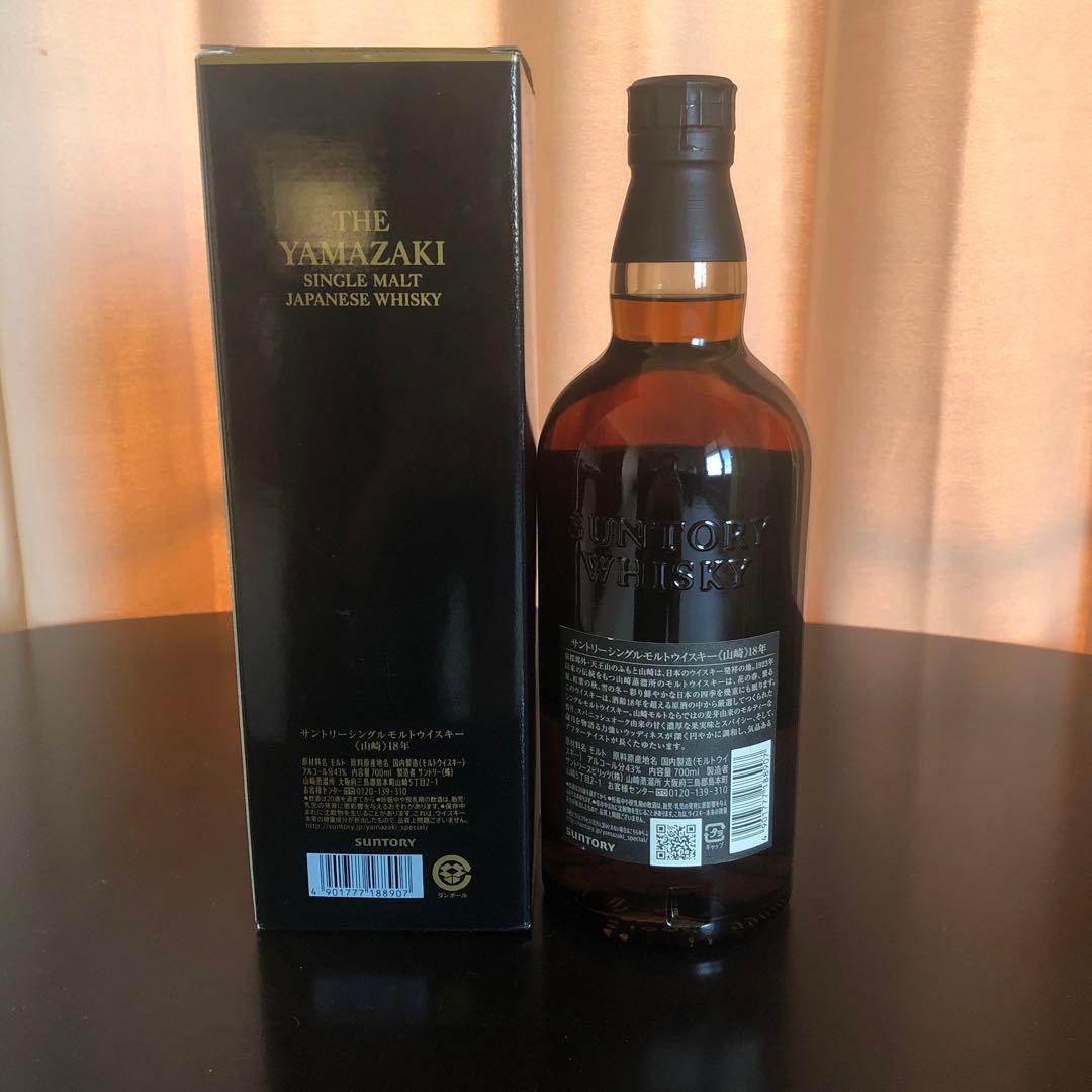 山崎18年