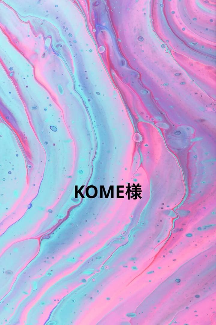 KOME