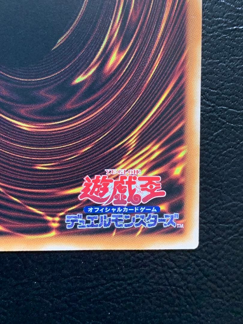 青眼の白龍 絵違い クォーターセンチュリーシークレットレア 25th 遊戯王