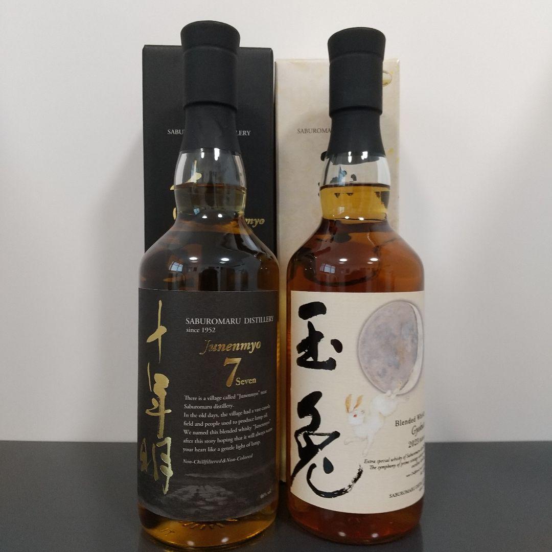 K*a様 十年明　セブン　玉兎　2023　エディション　ウイスキー　三郎丸蒸溜所