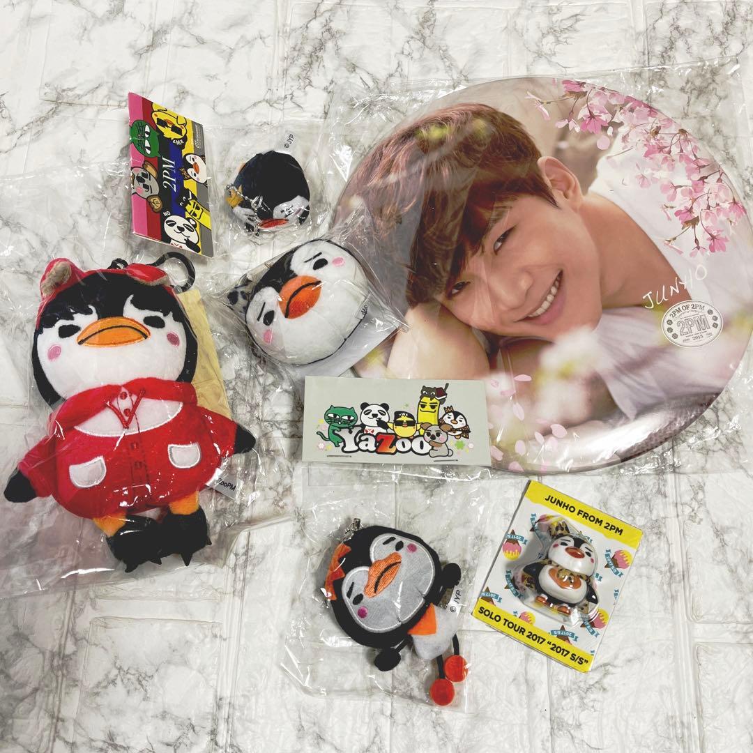 2PM☆ジュノまとめ売り