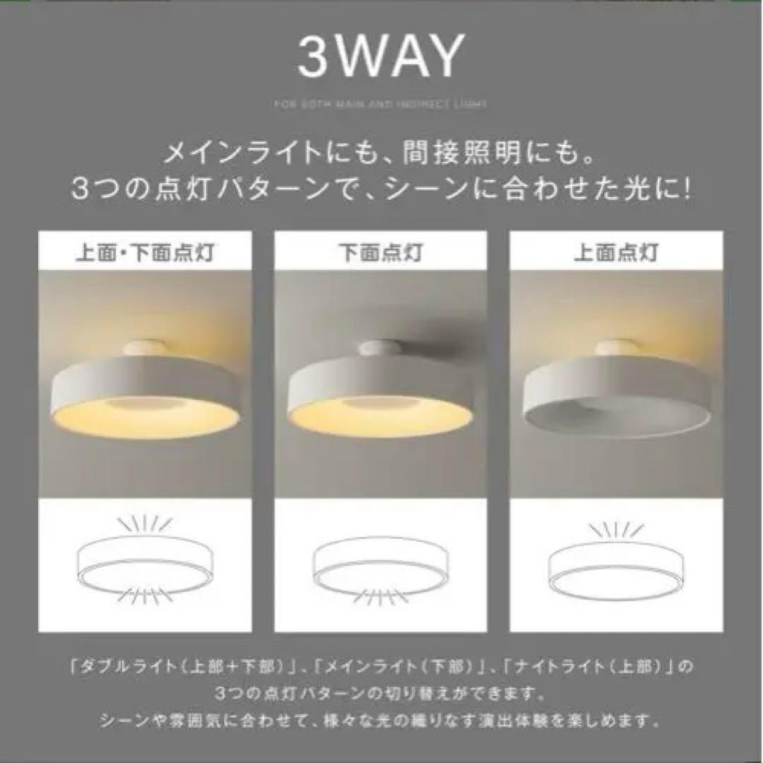 ❣️おしゃれ❣️LED 照明 電気 8畳 LEDシーリングライト リモコン 北欧 黒