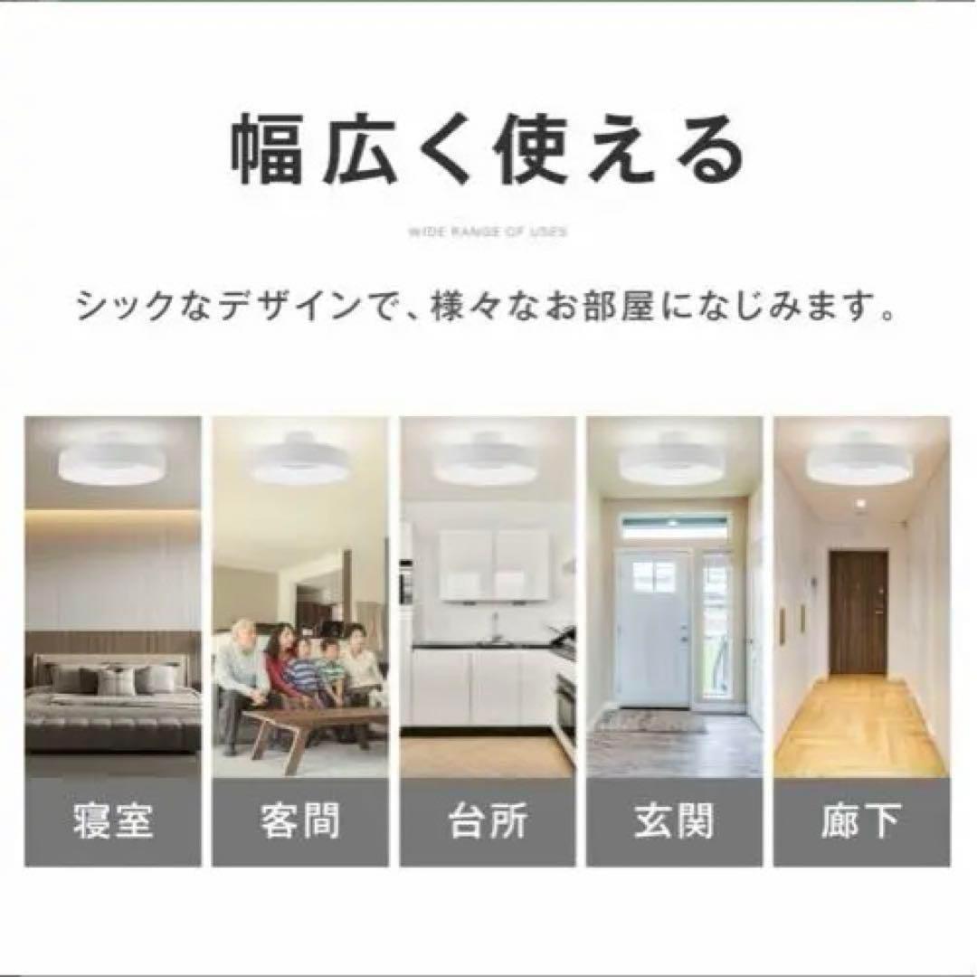 ❣️おしゃれ❣️LED 照明 電気 8畳 LEDシーリングライト リモコン 北欧 黒