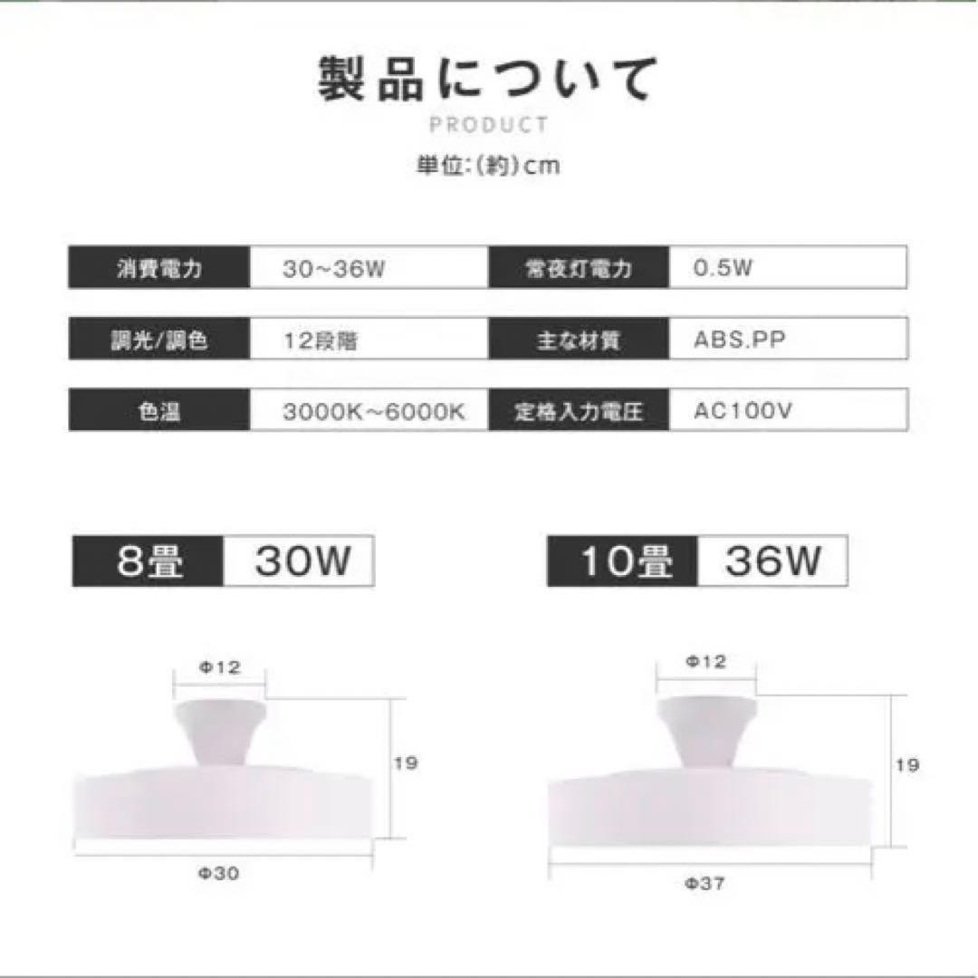 ❣️おしゃれ❣️LED 照明 電気 8畳 LEDシーリングライト リモコン 北欧 黒