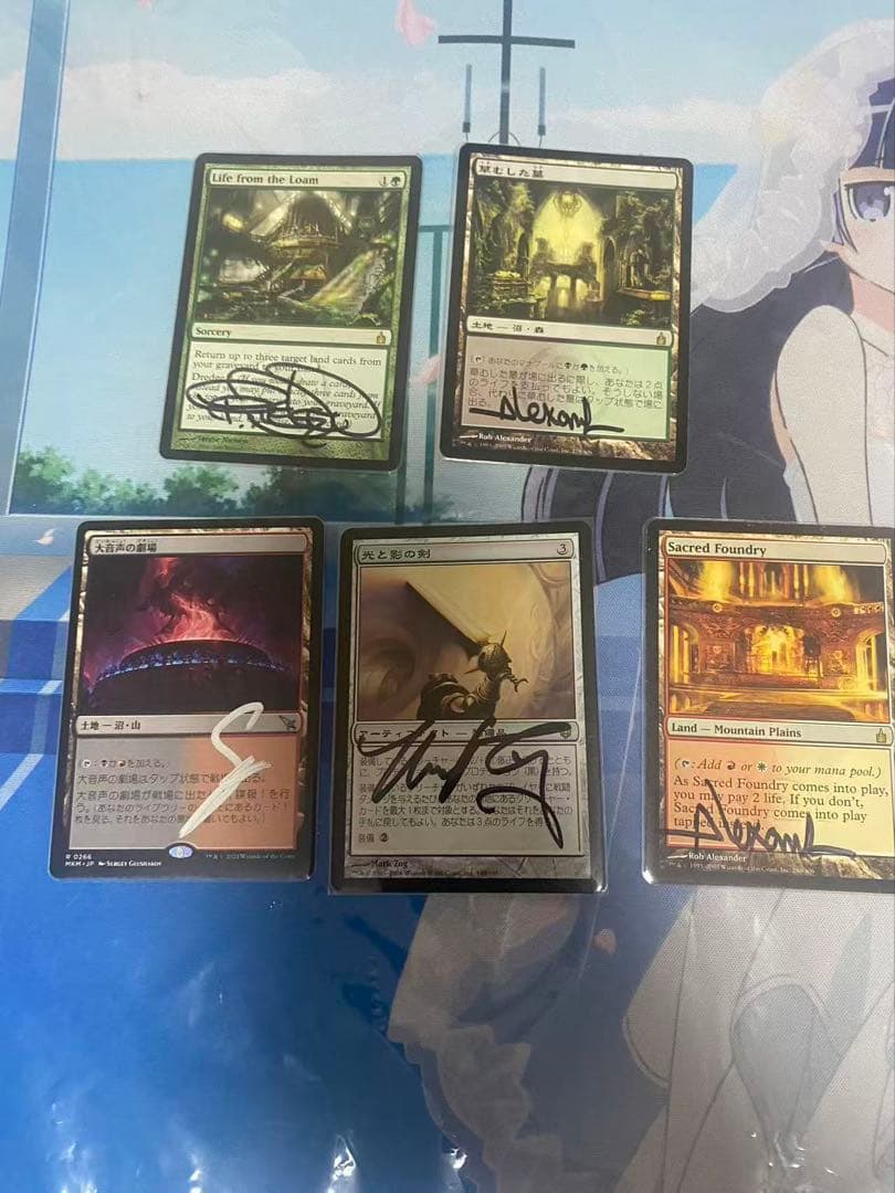 MTG サインド　まとめ売り